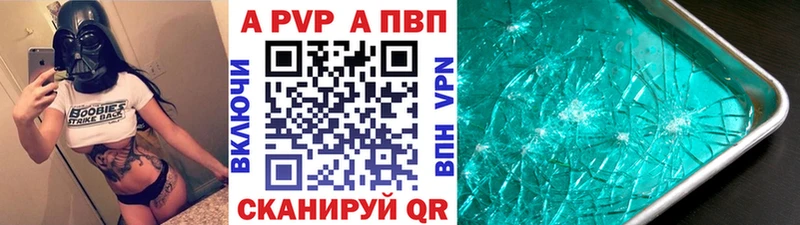 Купить закладку A-PVP  АМФ  Гашиш  МЕФ  Семёнов