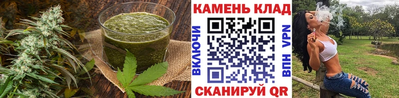 Купить где  Семёнов  Еда ТГК марихуана 