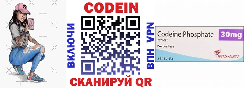 Купить закладки  Семёнов  Codein Purple Drank 