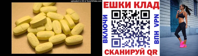 Купить  Семёнов  Экстази круглые 