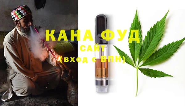 дистиллят марихуана Лабытнанги