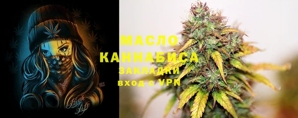 дистиллят марихуана Лабытнанги