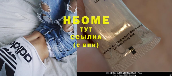 дистиллят марихуана Лабытнанги