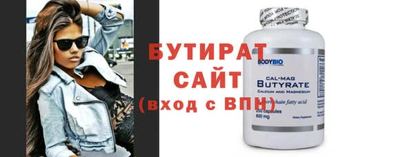 дистиллят марихуана Лабытнанги