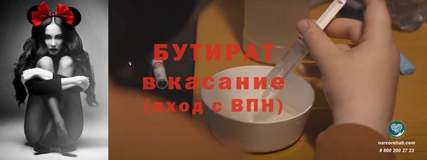 2c-b Лагань