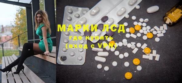 дистиллят марихуана Лабытнанги