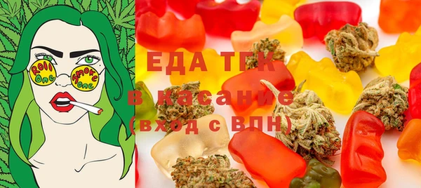 дистиллят марихуана Лабытнанги