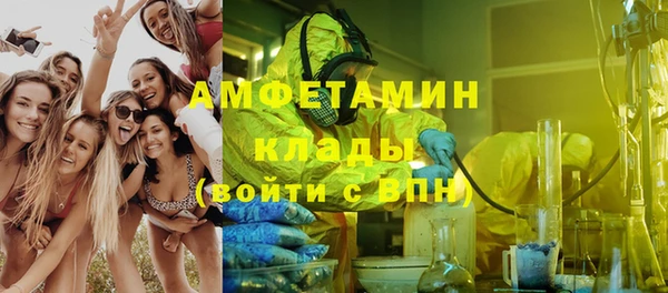 2c-b Лагань