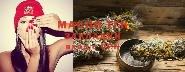 дистиллят марихуана Лабытнанги