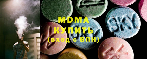 дистиллят марихуана Лабытнанги