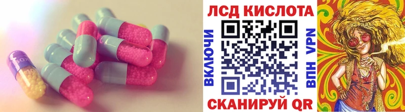 LSD-25 экстази ecstasy  Купить закладки  Семёнов 