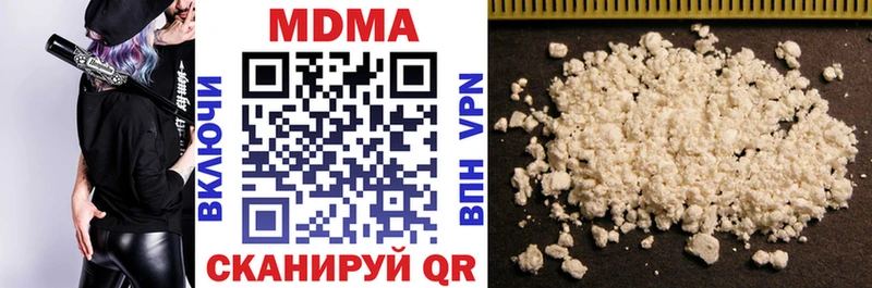 MDMA Molly  Купить где  Семёнов 