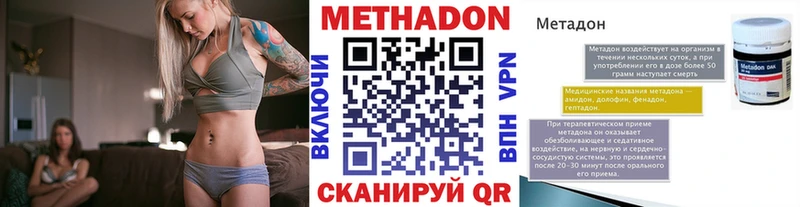 Метадон мёд  Купить  Семёнов 