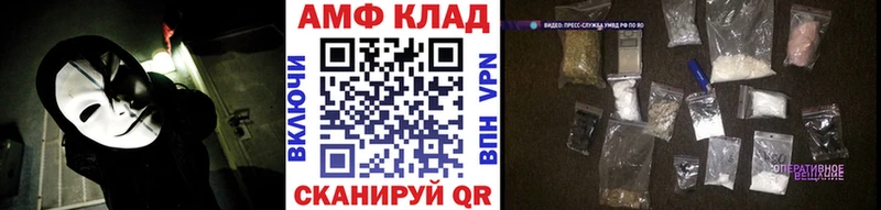 Купить закладки  Семёнов  МЕТАМФЕТАМИН мет 