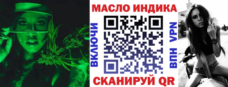 Купить закладки  Семёнов  ТГК THC oil 